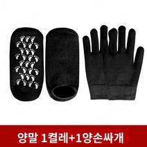 발뒤꿈치 덧신 실리콘 풋 마스크 하이드로겔 보호커버크랙방지양말 발 건조 방지 마스크 각질 제거