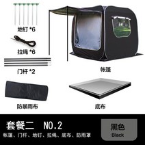 트렁크 꼬리 차박 도킹 텐트 쉘터 차크틱 캠핑 차량용 suv 승용차 9, B.블랙패키지2