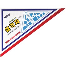 핸디몰 자모음(방안자.직자.줄자.삼각자.종합자세트.모양자 각도기.분도기), 삼각자(16cm)*2개입