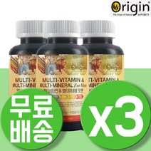멀티비타민앤미네랄 영양제 남성 종합 비타민 성인 활성 30대 남자 영양제 프리미엄 멀티비타민 나이아신 포맨 데일리 부모님 미네랄 종합 20대 비타민 MULTIVITAMIN 3통