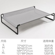 강아지 침대 고양이 애견 해먹 강아지침대 애견침대 베드 접이식, A
