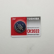 스포티지R 폴딩키 실리콘 고무, CR2032