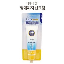 Eurovision : 말리지않는 선크림 니베아 썬 영에이지 썬크림 : Good Luck