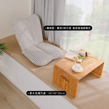 게으름뱅이 다이어리 플로팅 베란다 침실 작은 소파 시트 침대 다다미 리클라이너 일본식 의자, [엘리트-카키] 국산 5단 조절+남죽 테이블