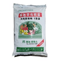 이삭 1등급 미농 부산물비료 20kg- 배추퇴비 계분 원예비료, 윈지커머스_단일옵션, 상세페이지 참조