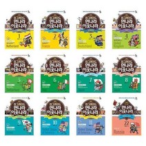 먼나라 이웃나라 시리즈 업그레이드 (1~22) - 김영사, 20-먼나라 이웃나라 20  오스만제국과 터키