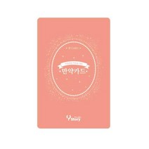 아트박스/피에스컴퍼니 만약카드 이심전심 /이야기톡 /스토리텔링, 본품