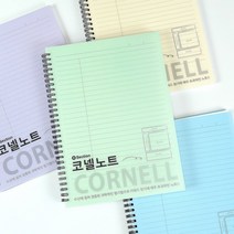 3500 PP 코넬 노트 [23-7409] 더오픈하우스 3개 세트, 퍼플