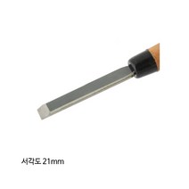 금화 조각도 서각도 21mm 조각칼 조각끌