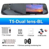 룸미러블랙박스 커넥티드 후방카메라 와이파이 hgdo 4.5quot dash cam 미러 레코더 3 in 1 1080p avto dvr black rear view mirror, t5 듀얼 렌즈-bl, 32g