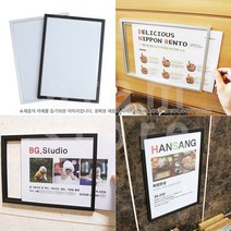 벽게시판 안내문 홍보물 메뉴 꽂이 A4 부착용 꽂이판, 검정(BLACK)