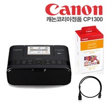 캐논 캐논코리아정품 셀피CP130+인화지108매+잉크+PC케이블 세트 포토프린터, 블랙, 캐논 셀피CP1300+인화지108매+잉크+PC케이블세트