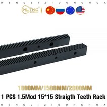 웜 헬리컬 기어 베벨 HLTNC 정밀 CNC 지퍼 톱니형 선반 조각 기계용 1000mm 1.5Mod 15x15 1500mm 2000mm, 1pc 2000mm