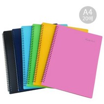 아트박스/틱톡 New Plus 악보 File 30 / 스프링 클리어 악보파일, 네이비