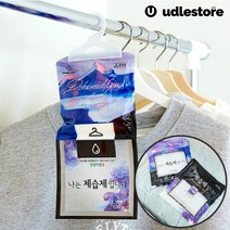 옷장 옷걸이형 서랍용 제습제 염화칼슘 습기제거제
