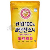 과탄산소다 1kg 과산화소다 과탄산나트륨 과탄소다 대용량 과탄산수소
