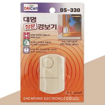 대명 창문 경보기(DS-330) 강력음 침입알림 보안 방범, 1개