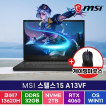 MSI 스텔스 15 A13VF 4K RTX4060 노트북, 스텔스15 A13VF, WIN11 Home, 32GB, 2TB, 코어i7, 블랙