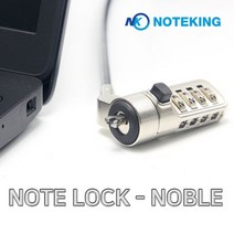 델 노트북 7320 노블락 사용 잠금장치 시건 보안 케이블 다이얼 비밀번호 열쇠 자물쇠, 번호형