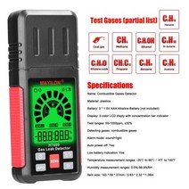 이산화탄소측정기 CO2측정기 4 in 1 다중 가스 감지기 O2 H2S CO LEL 산소 황화수소 일산화탄소 가연성 누출