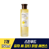 스킨푸드 유자 씨 잡티 맑음 에센스 기미 주근깨 잡티 케어 개선 미백기능성 유자추출물 비타민C 저자극 순수 에센스 멜라닌 합성 억제 3중 기능성 촉촉한 사용감, 1개, 150ml