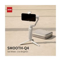 지윤 스무스 Q4 콤보 3 Axis 폰 짐벌 마그네틱 필라이트 스마트폰 핸드폰