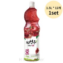 자연은 석류, 18L, 1set