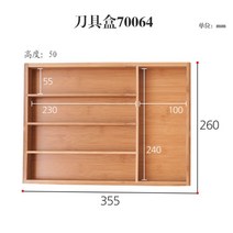 일본식 원목 우드 싱크대 주방수납 칸막이 서랍정리 수저정리함 조리기구 분리함 트레이, 1개, A