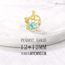비즈공예 원석 공장 골드 컬러 황동과 지르콘 행성의 매력 펜던트 목걸이 팔찌 귀걸이 Diy 쥬얼리 액세서리, 01 Gold_01 12X12 MM