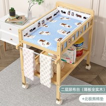 원목 기저귀 교환대 베이비 케어 테이블 기저귀대 수유실 목욕 통합 랙 신생아 교환, H