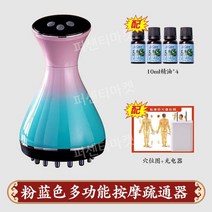 배마사지기 뱃살 허리 안마기 복부 온열 찜질 기계 무선 마사지 지압 장 담적증, A