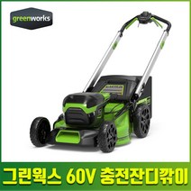 60V 충전식 제초기 자동주행 자주식 잔디깍기 잔디깎이, 1.제초기 베어툴(배터리/충전기미포함)