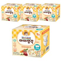 파스퇴르 아이생각 이유식 한우당근애호박 죽 후기, 4개입, 한우당근애호박 맛