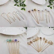 꽃 비즈 진주 볼 꼬임 트위스트 메탈 U핀 헤어핀 머리핀 뒤꽂이 비녀