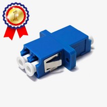 광 아답터 LC/PC 싱글모드 2코어 광점퍼코드연장 광커넥터연장 광케이블연장 광신호연장 광