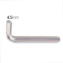에이트 L육각렌치 규격 4.5mm - 220319978EA