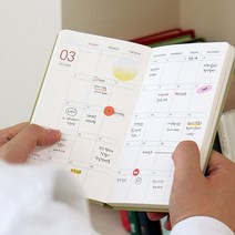 양장제본 가름끈 포함 핸디 사이즈 밴드형 스케줄러 날짜형 수첩형 월간 2023 프리즘 슬림 먼슬리 다이어리, 딥네이비