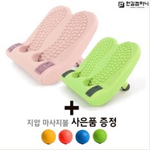 아이워너 풋 스트레칭 부종예방 종아리 얇아지는법 지압볼 추가증정, 그린, 1개