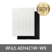 위닉스 AEH421W-W9 공기청정기필터 1년세트