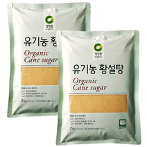 유기농 황설탕 x 2포 유기농 사탕수수 코스트코 좋은 비정제 설탕, 청정원 유기농 황설탕 2kg x 2포