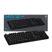 G413 SE 로지텍 용산게이밍키보드 장시간 게임 게이밍