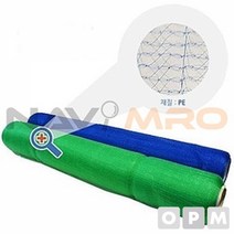 PE 모기망 휘장망 2.0x50 1ROLL폭x길이m 2.0x50- 청색, 1개