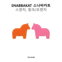 이케아 SNABBAKAT 스나바카트 스펀지 수세미 1개입 (핑크오렌지색상), 1개, 1개