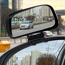 자동차 올란도 트래버스 카니발 초보운전 사각지대 사이드 보조미러 주차 차선변경 거울 백미러 빅사이즈, 화이트(낱개)
