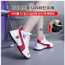 캐주얼 슈즈 남녀공용 운동화 아이템 남녀공용 운동화 캐주얼 슈즈 고탄력 아웃도어 운동화 내마모성/미끄럼 방지/가벼움