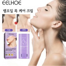 EELHOE 1+1+1 넥크림 노화주름개선 라이징 탄력 보습 리프팅효과, 15g