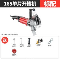 미니 파트너 핸드 금속 각도 절단기 고속 타일 컷팅기 철근 슬라이딩 커터 밴드쇼 철판 도로 콘크리트 나무 목재 톱 기계 핸드 와이어, 165 싱글 슬롯머신 (4.8 깊이)개