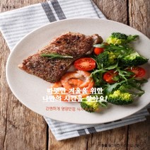 집밥상점 냉동 브로콜리 1kg 미니야채 브로콜리 영양만점 아주편한 볶음밥 슈퍼푸드 아삭아삭한, 냉동 브로콜리 1kg 5개