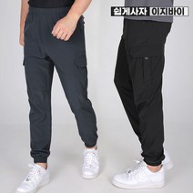 [이지바이] 남성 매력만점 봄 여름 카고 조거 밴딩 바지 / M~4XL 빅사이즈 까지 / 기능성 / 사각사각 쿨 원단 / 쿨바지 / 프리미엄 원단 / 운동복 작업복 라이더 추천