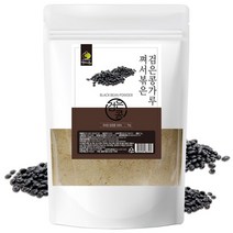 쪄서 볶은 검은 콩 가루 서리태 분말 지퍼팩 1kg